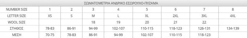 Ανδρική φόρμα ύπνου βαμβακερή καρτούν #1218