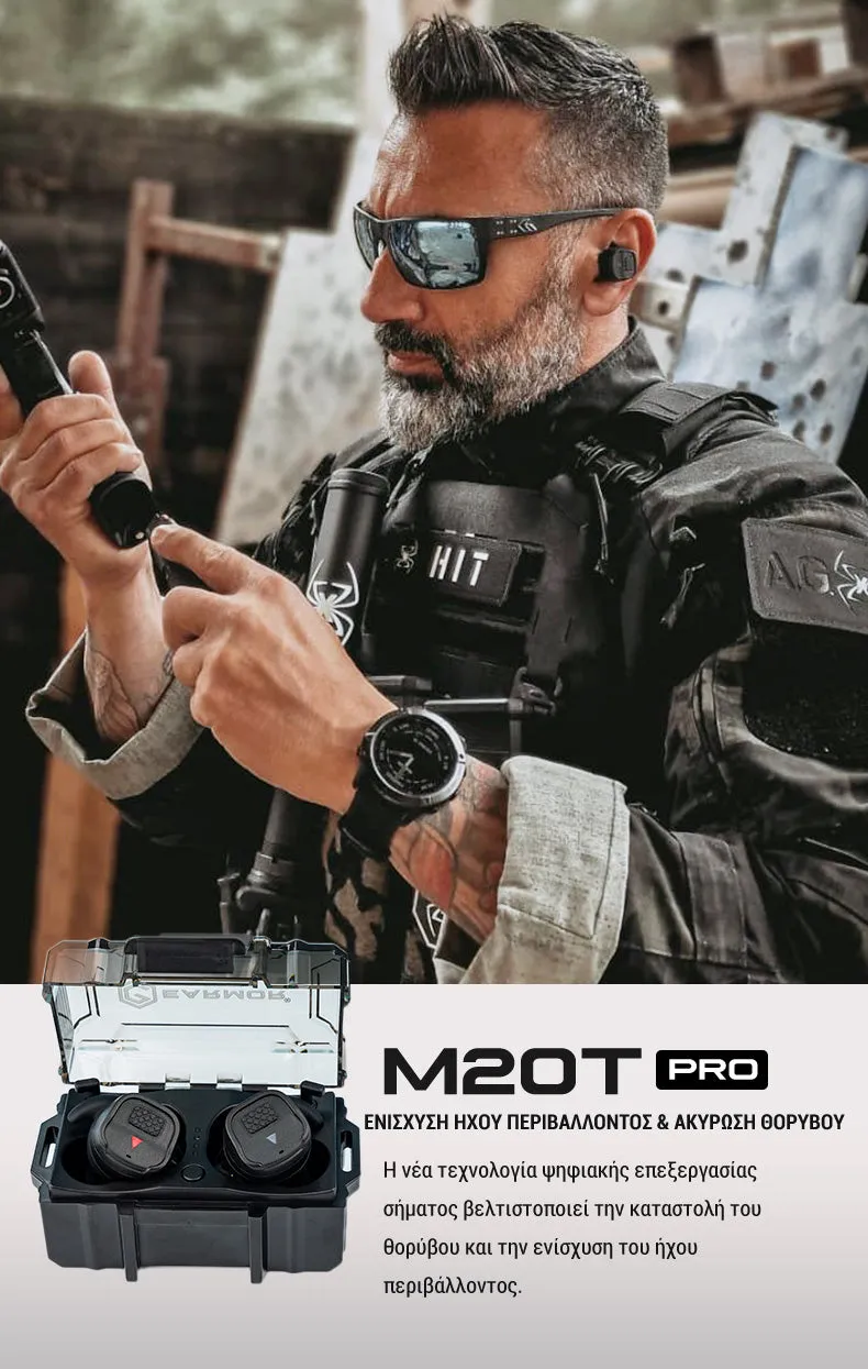 Ωτοασπίδες Ηλεκτρονικές EARMOR M20T PRO -BK, Bluetooth
