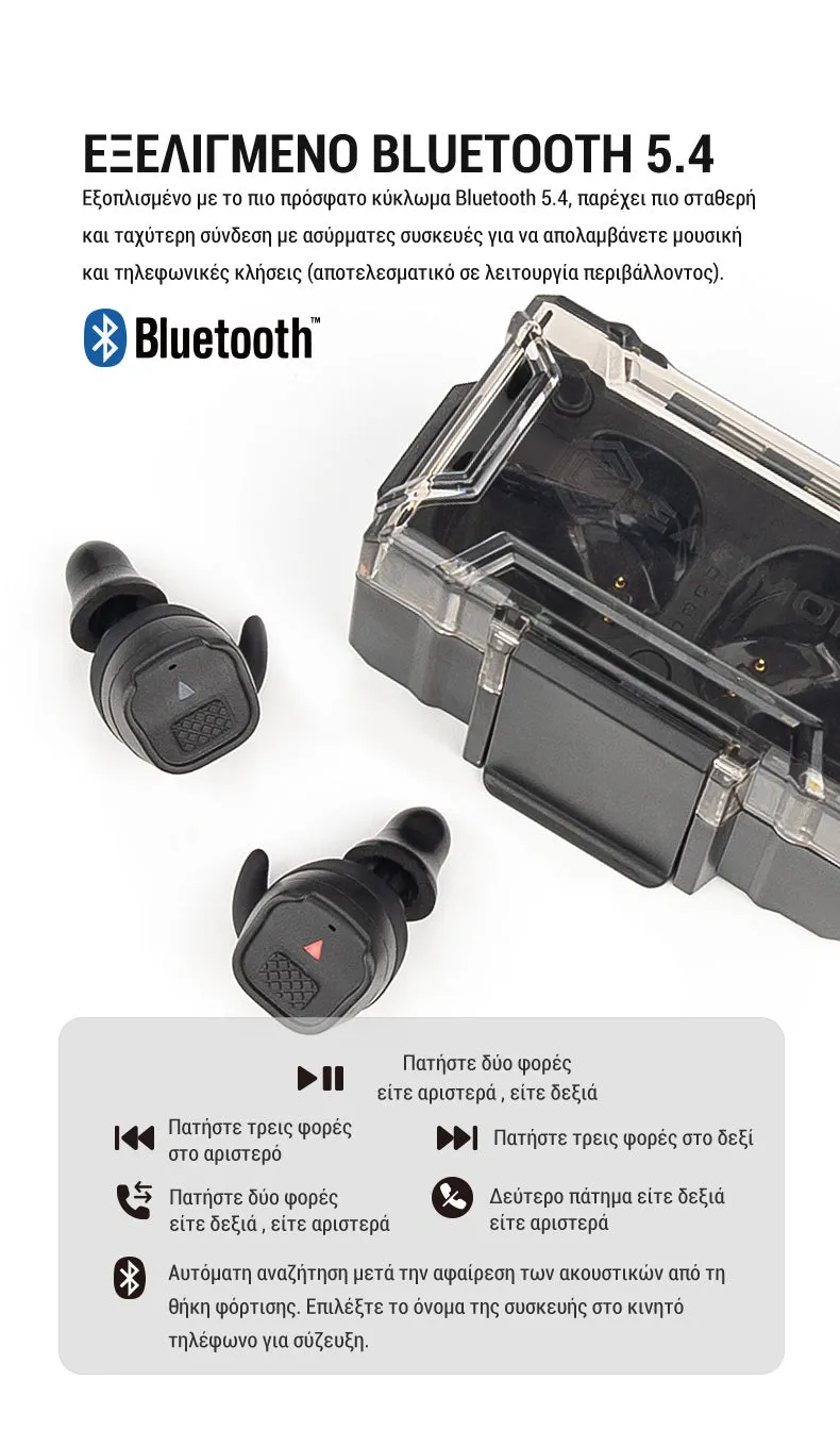 Ωτοασπίδες Ηλεκτρονικές EARMOR M20T PRO -BK, Bluetooth