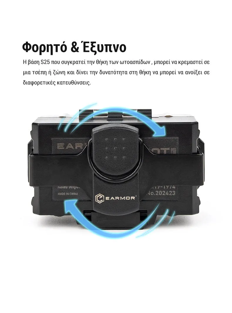 Ωτοασπίδες Ηλεκτρονικές EARMOR M20T PRO -BK, Bluetooth