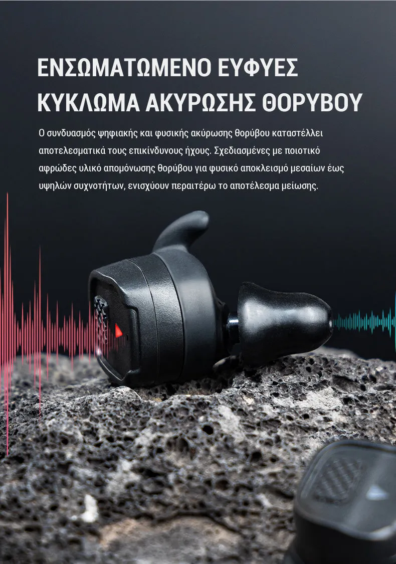 Ωτοασπίδες Ηλεκτρονικές EARMOR M20T PRO -BK, Bluetooth