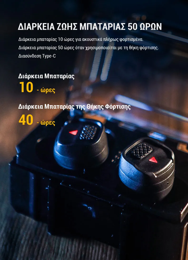Ωτοασπίδες Ηλεκτρονικές EARMOR M20T PRO -BK, Bluetooth