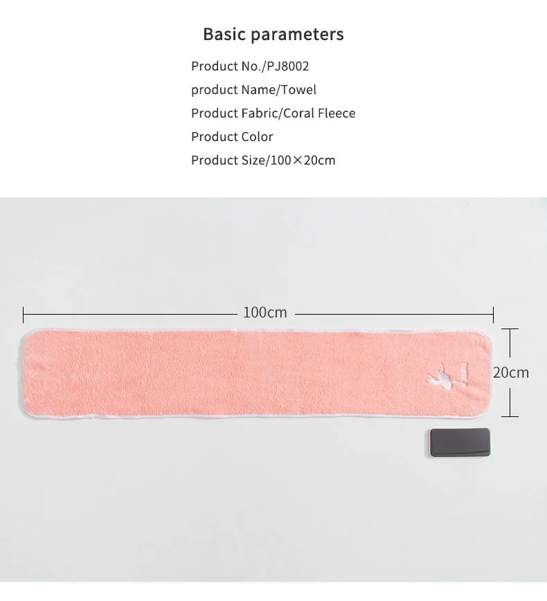 Ballet Dance Practice Sweat-absorbing Coral Fleece Towel