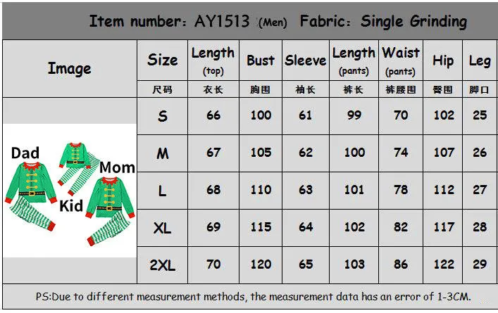 Christmas parent-child home set（AY1513）
