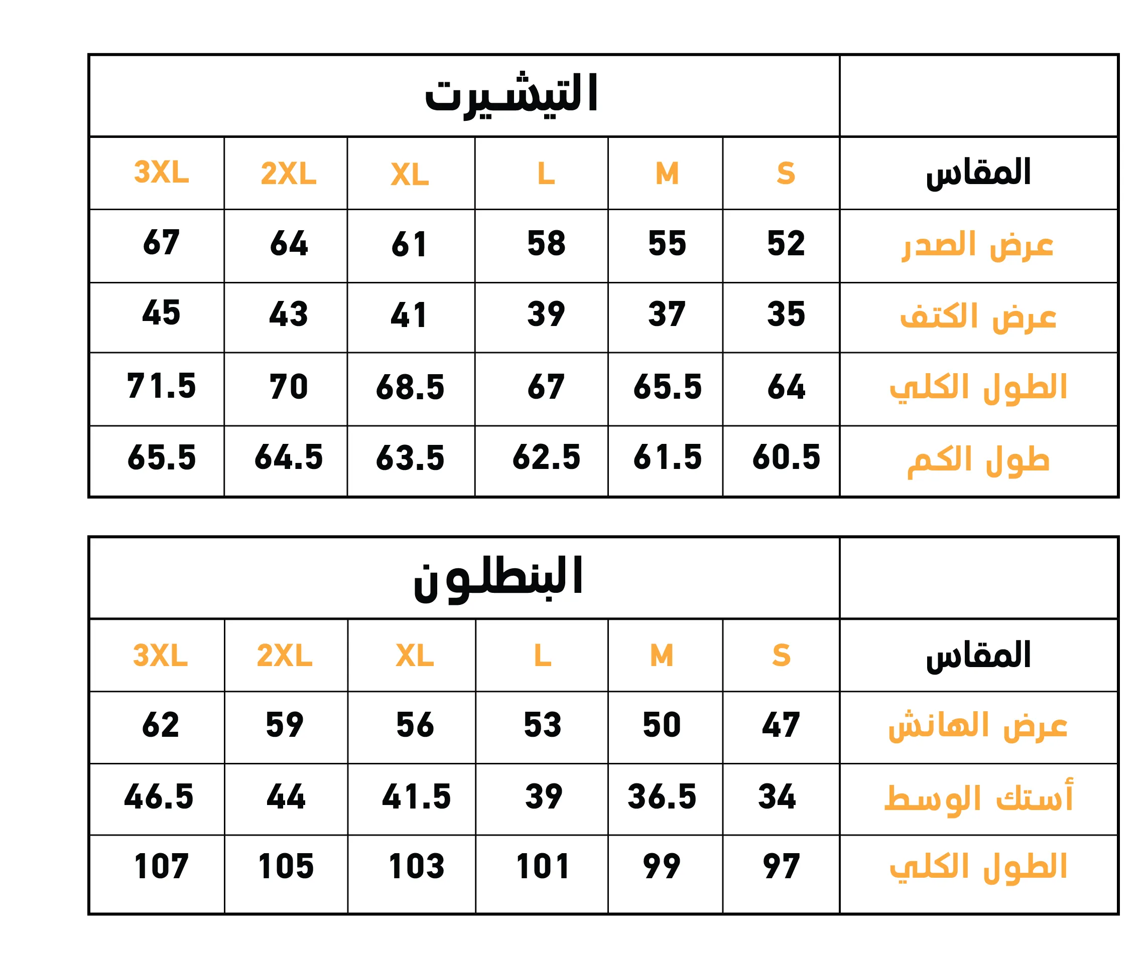 Floral lines بيجاما حريمي بكم و بنطلون هايدي مطبوع