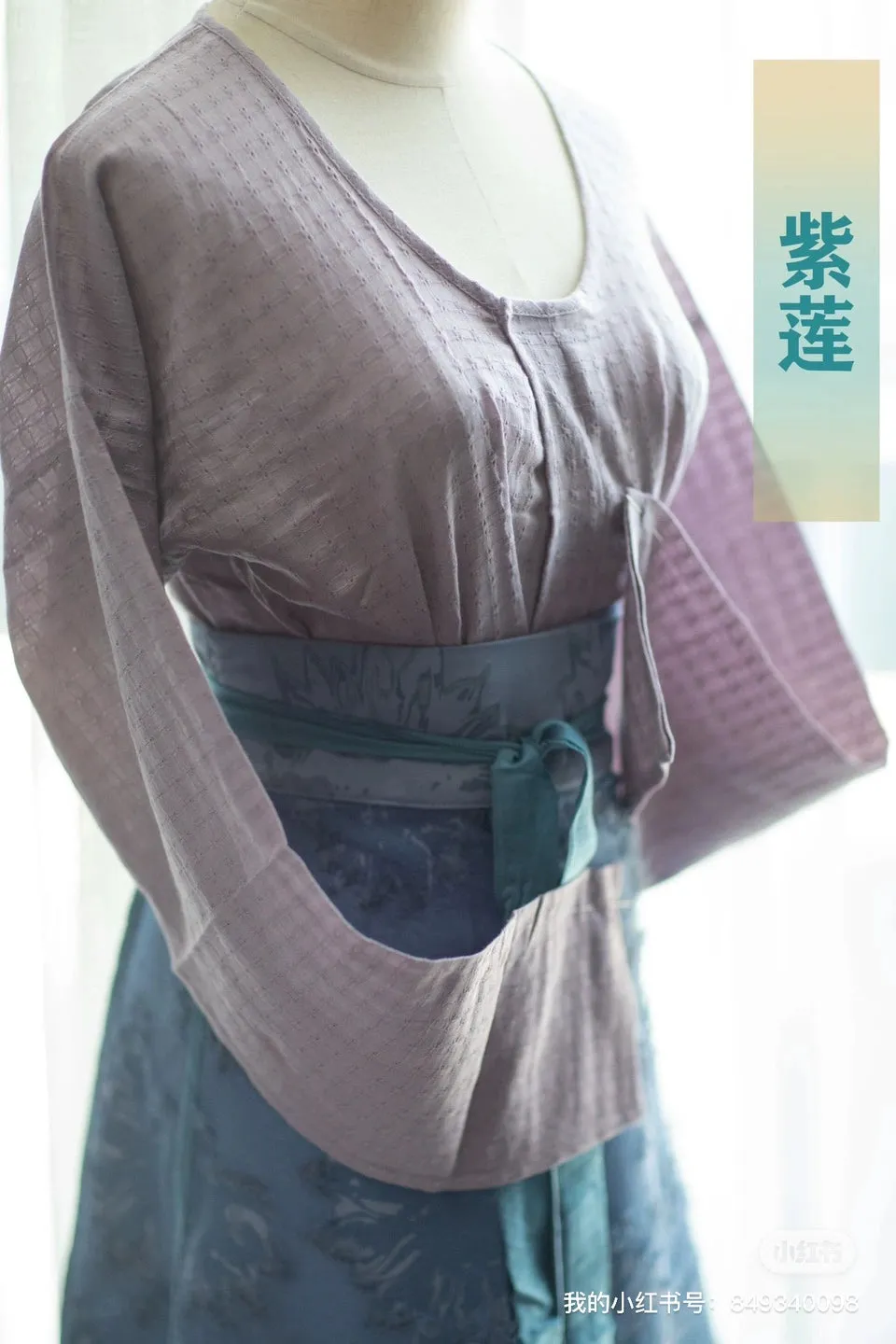Jiang 姜 Ginger Tang Dynasty Various Pure Cotton Chuiling Shirt