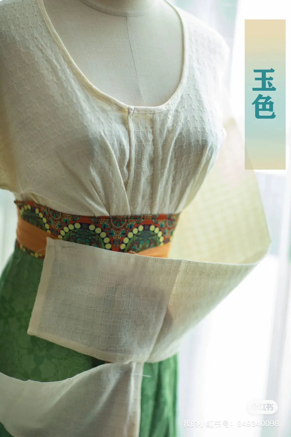 Jiang 姜 Ginger Tang Dynasty Various Pure Cotton Chuiling Shirt