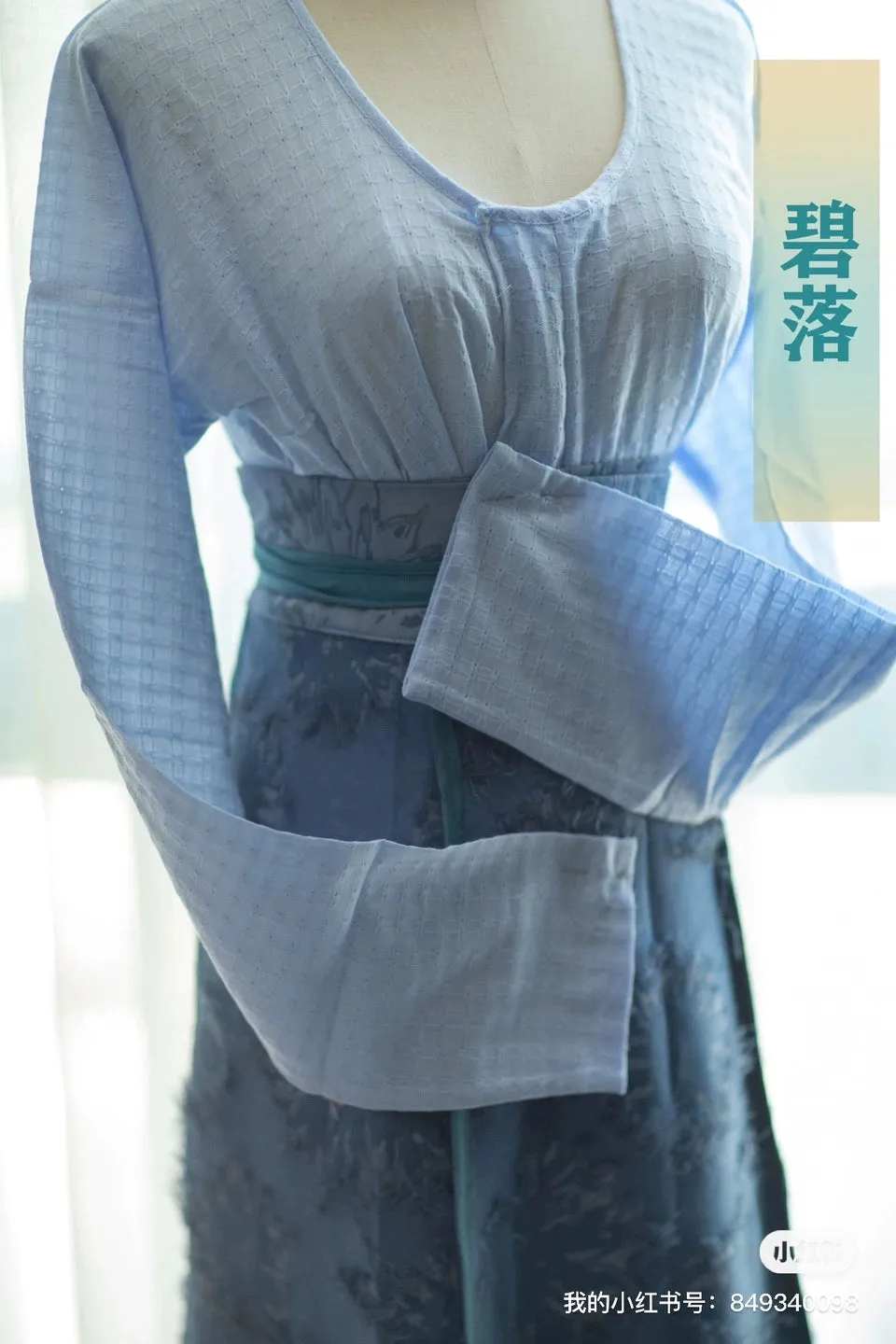 Jiang 姜 Ginger Tang Dynasty Various Pure Cotton Chuiling Shirt