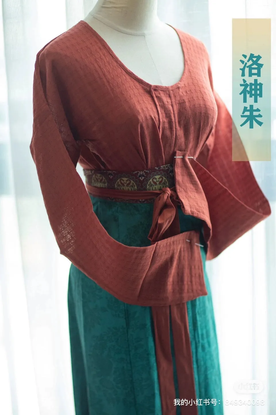 Jiang 姜 Ginger Tang Dynasty Various Pure Cotton Chuiling Shirt