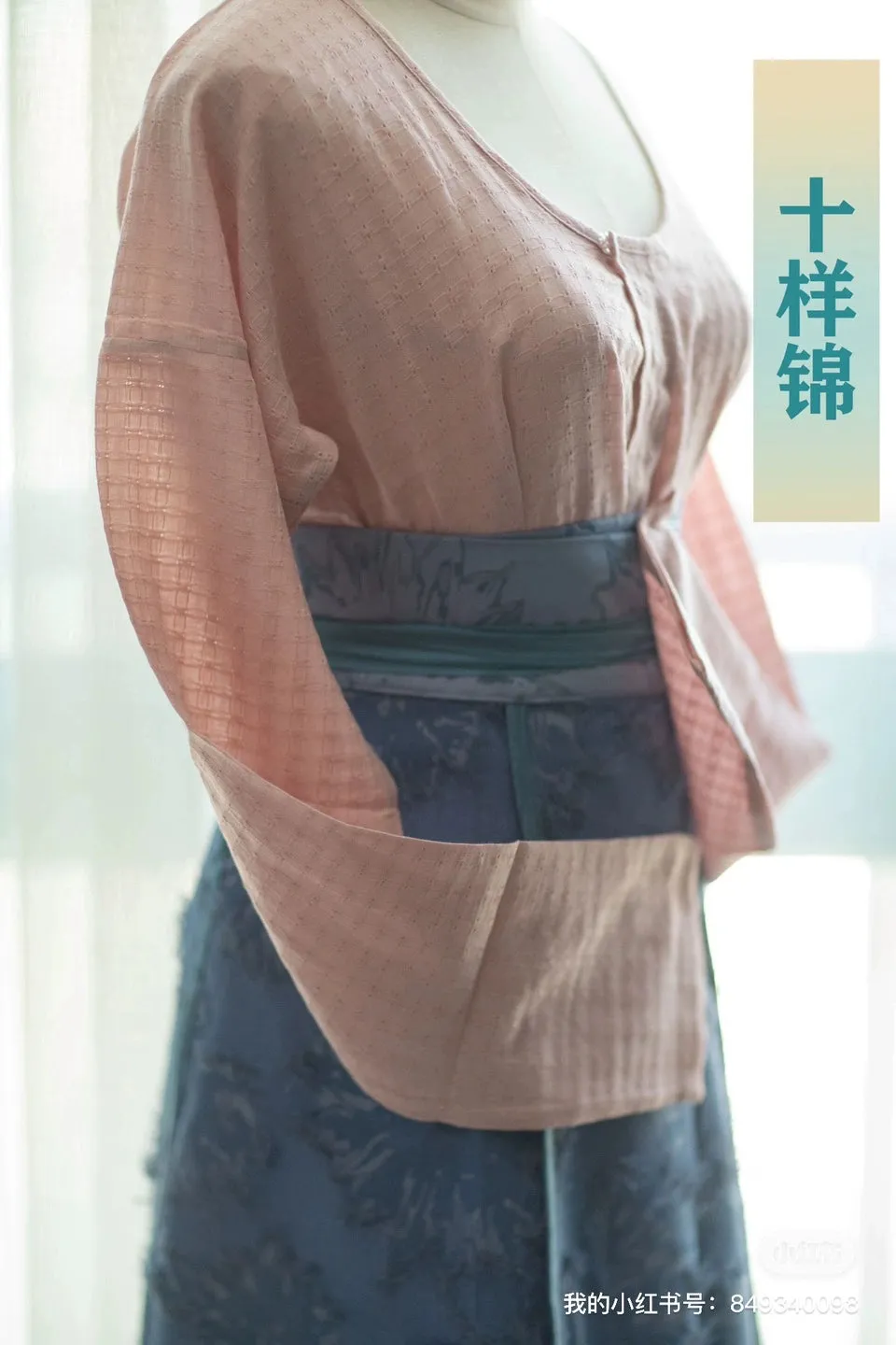Jiang 姜 Ginger Tang Dynasty Various Pure Cotton Chuiling Shirt