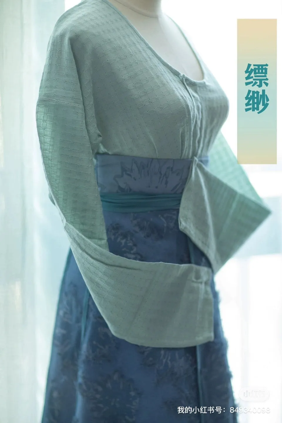 Jiang 姜 Ginger Tang Dynasty Various Pure Cotton Chuiling Shirt