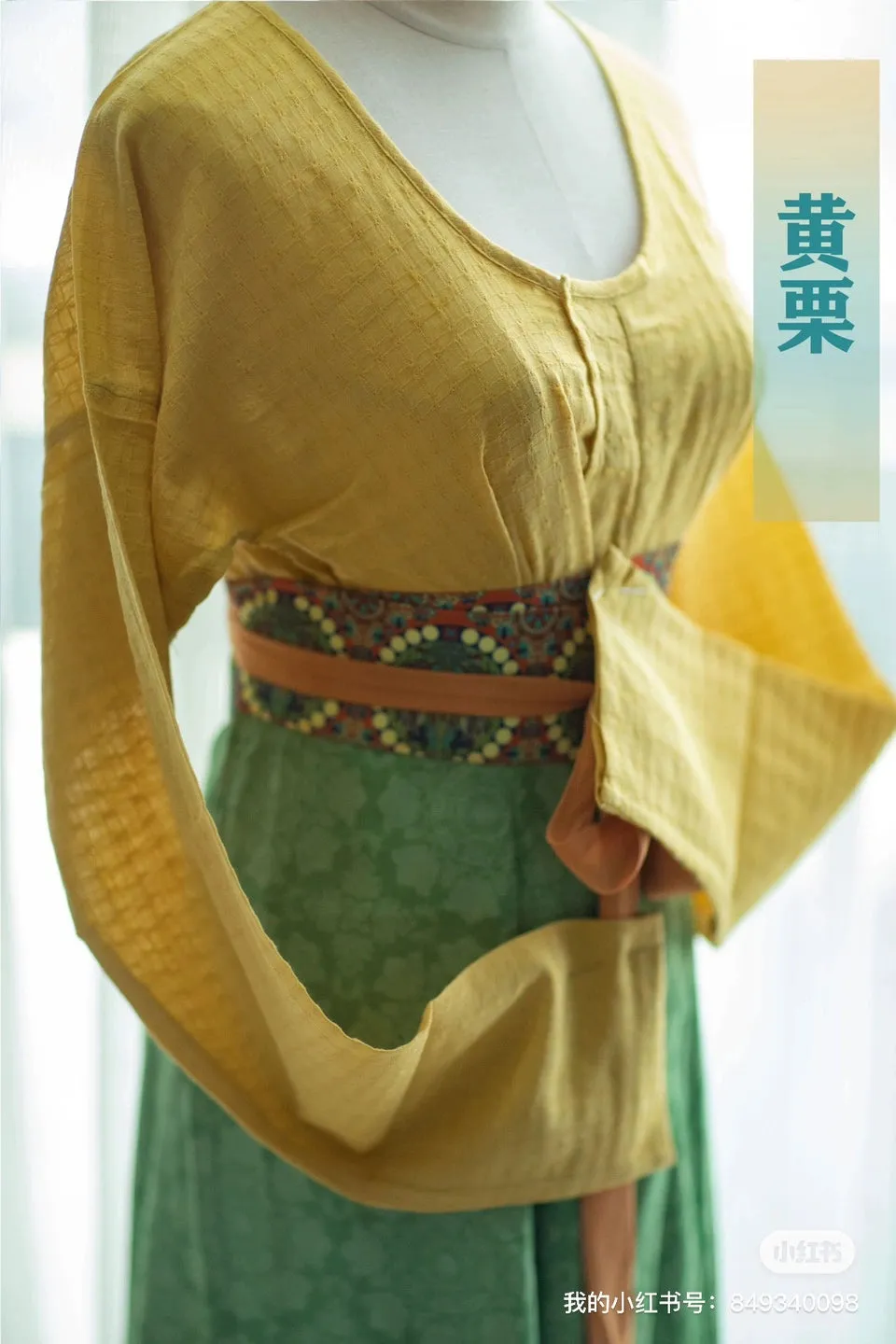 Jiang 姜 Ginger Tang Dynasty Various Pure Cotton Chuiling Shirt