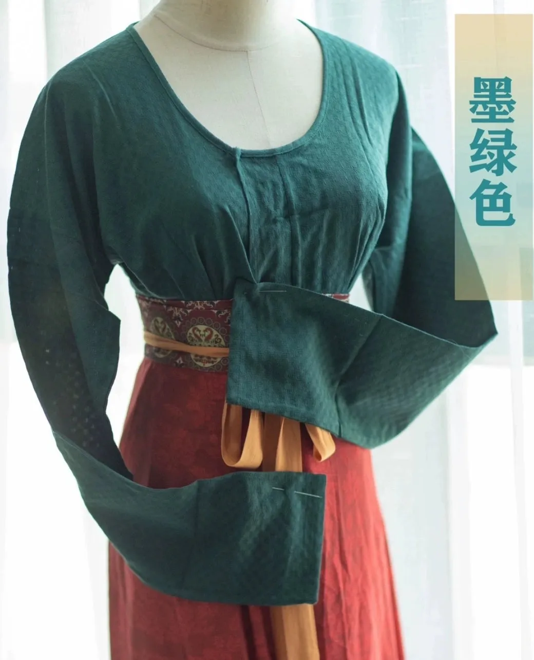 Jiang 姜 Ginger Tang Dynasty Various Pure Cotton Chuiling Shirt