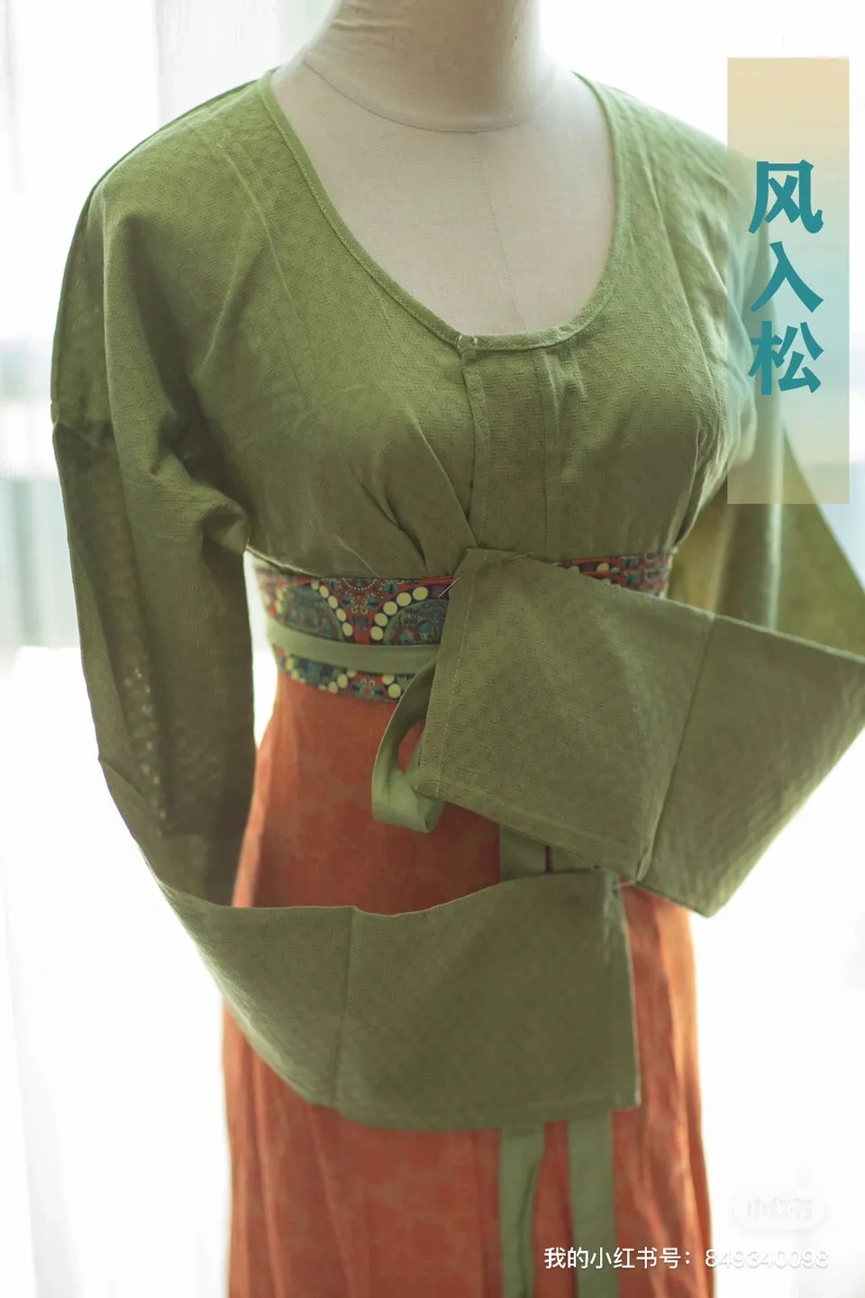 Jiang 姜 Ginger Tang Dynasty Various Pure Cotton Chuiling Shirt