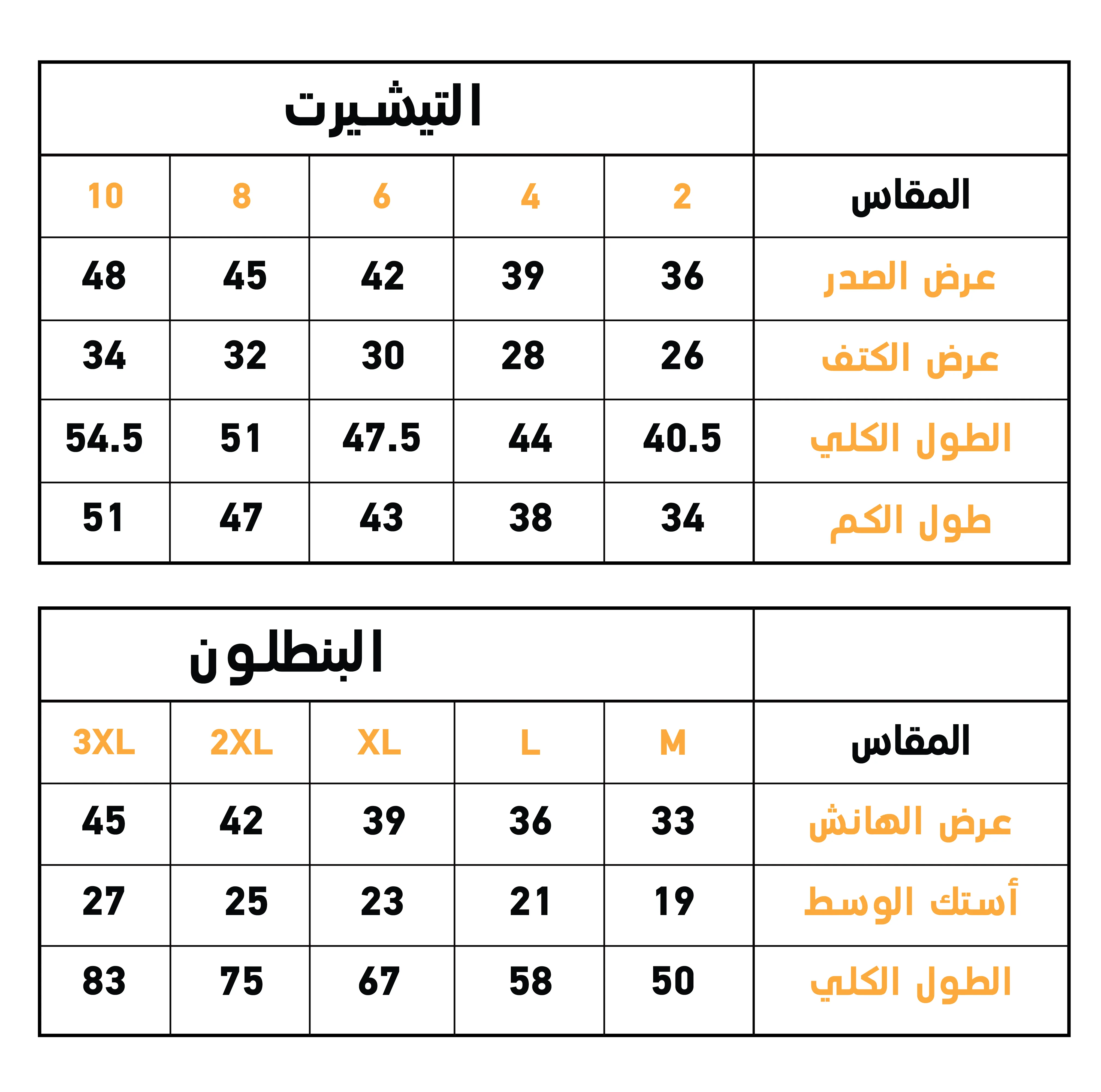 Loved بيجاما بناتي ديزني