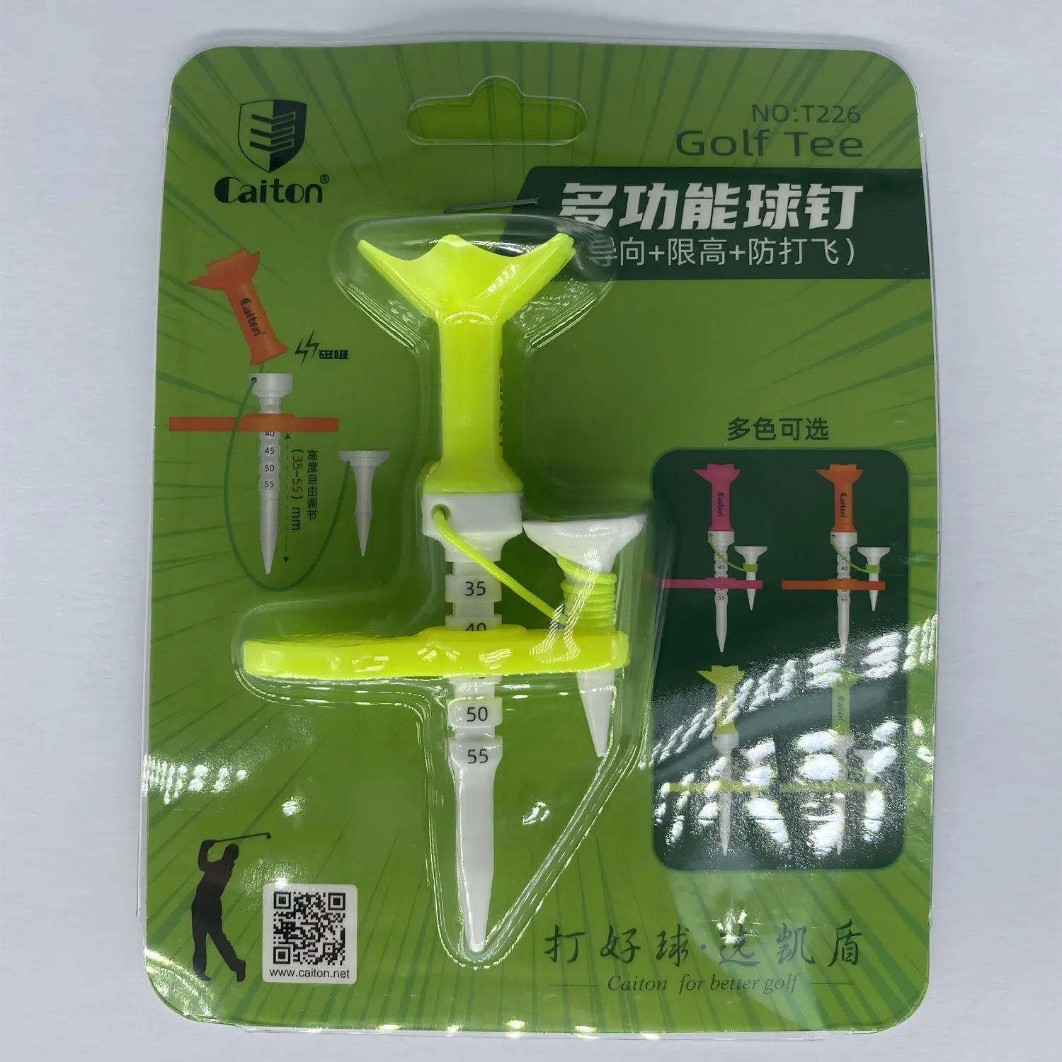 New Multifunctional Golf Tee, Adjustable Height, Parent-child tee