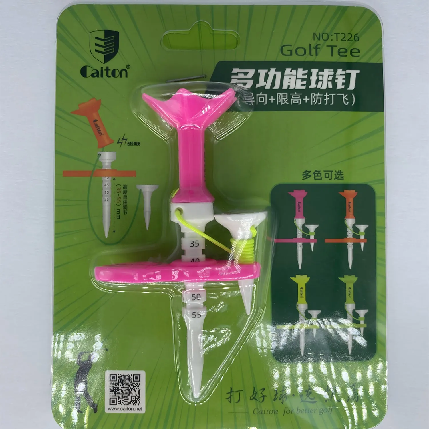 New Multifunctional Golf Tee, Adjustable Height, Parent-child tee