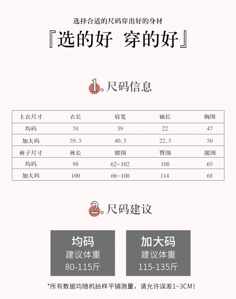 Pajamas Women Summer Silk Short Sleeve Student isn Korean Thin Loose Plus Size Home Outdoor Sleepwear