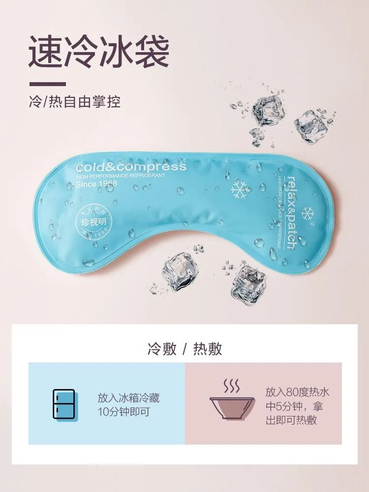 Pure Silk Sleep Mask - Hello Kitty - White