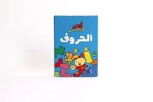 Salwa Adam & Mishmish - Alphabet flashcards