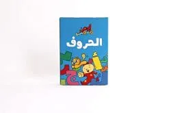 Salwa Adam & Mishmish - Alphabet flashcards