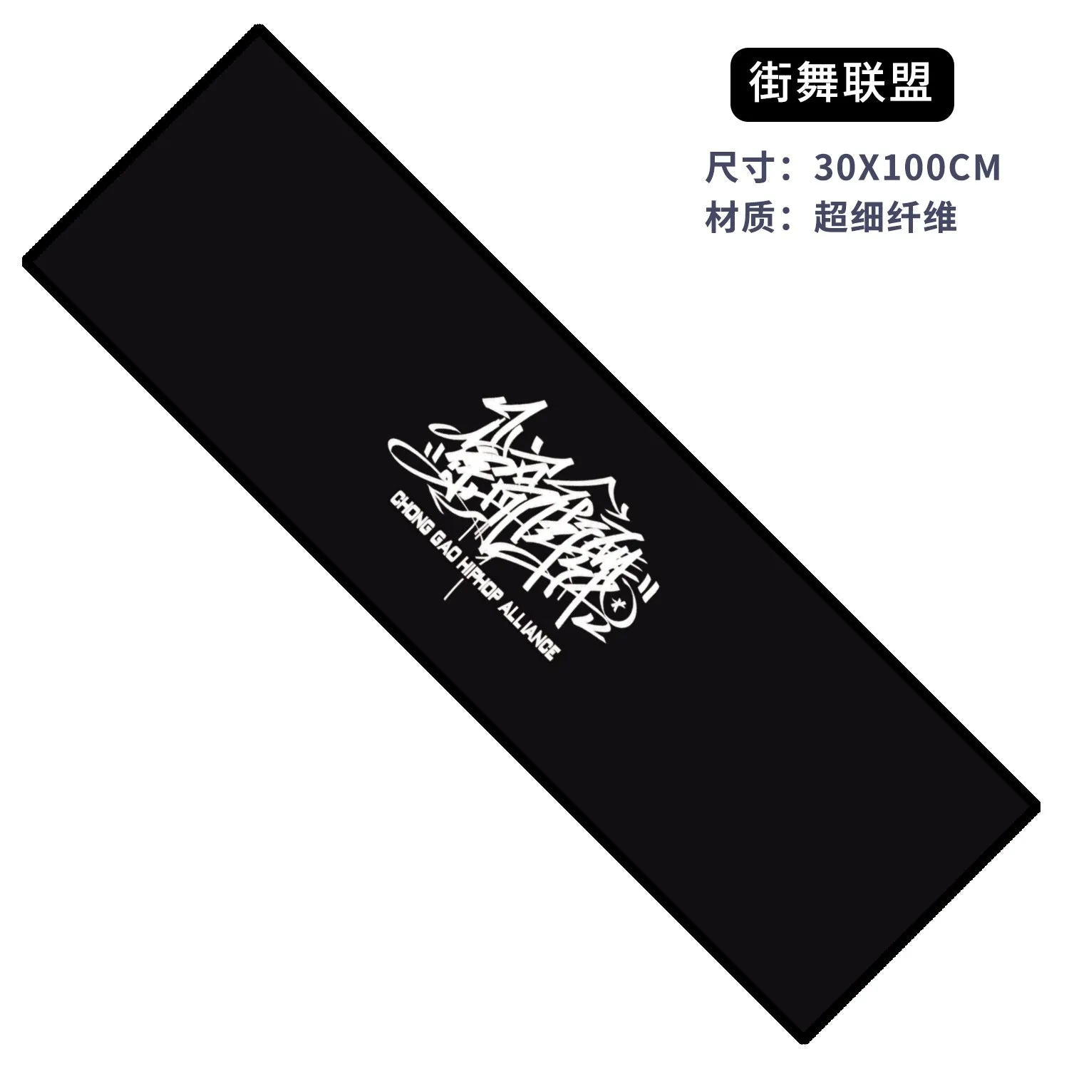 Sports towel customized