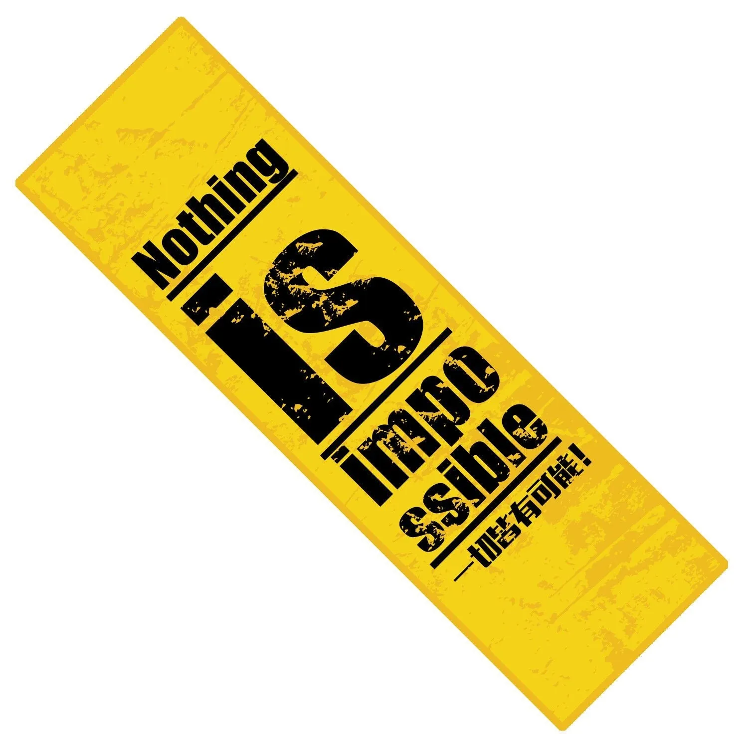 Sports towel customized