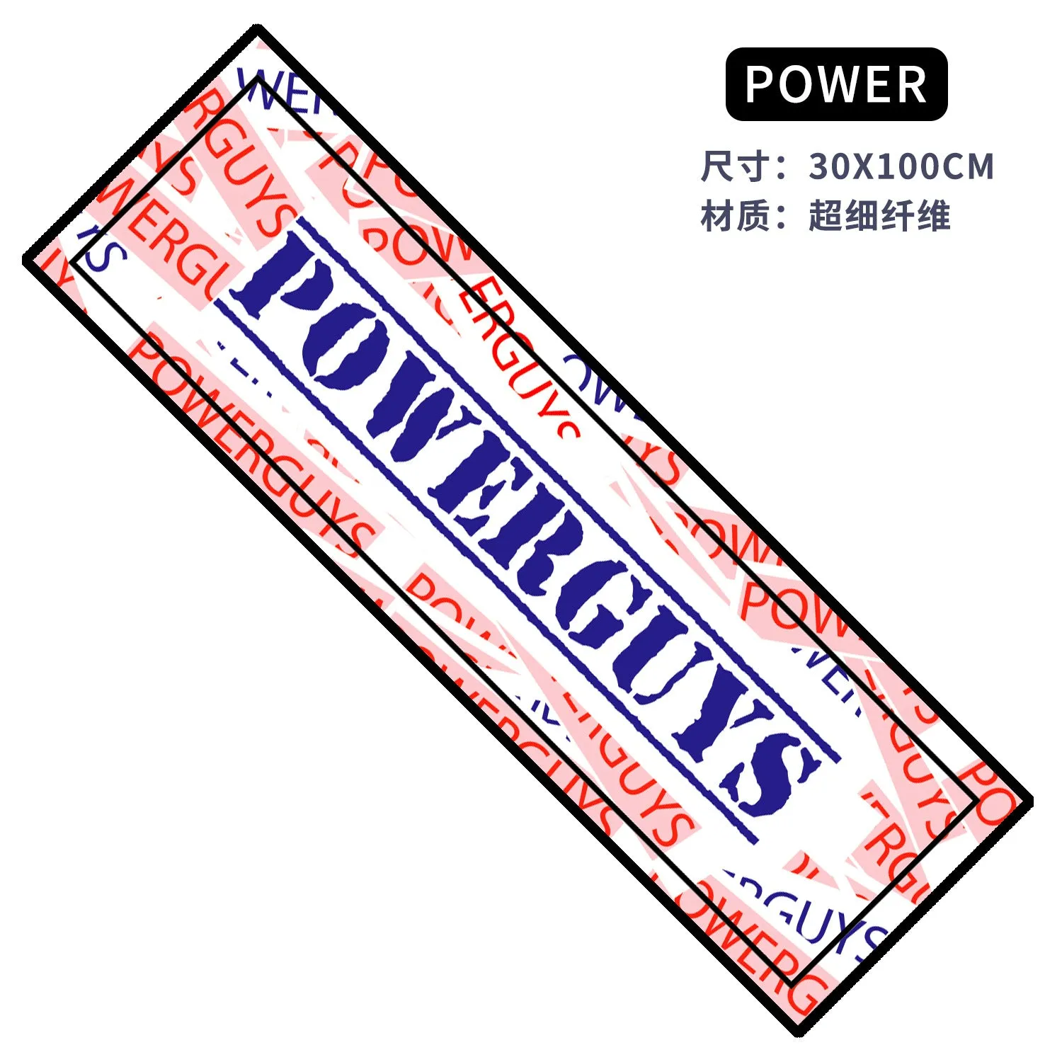 Sports towel customized