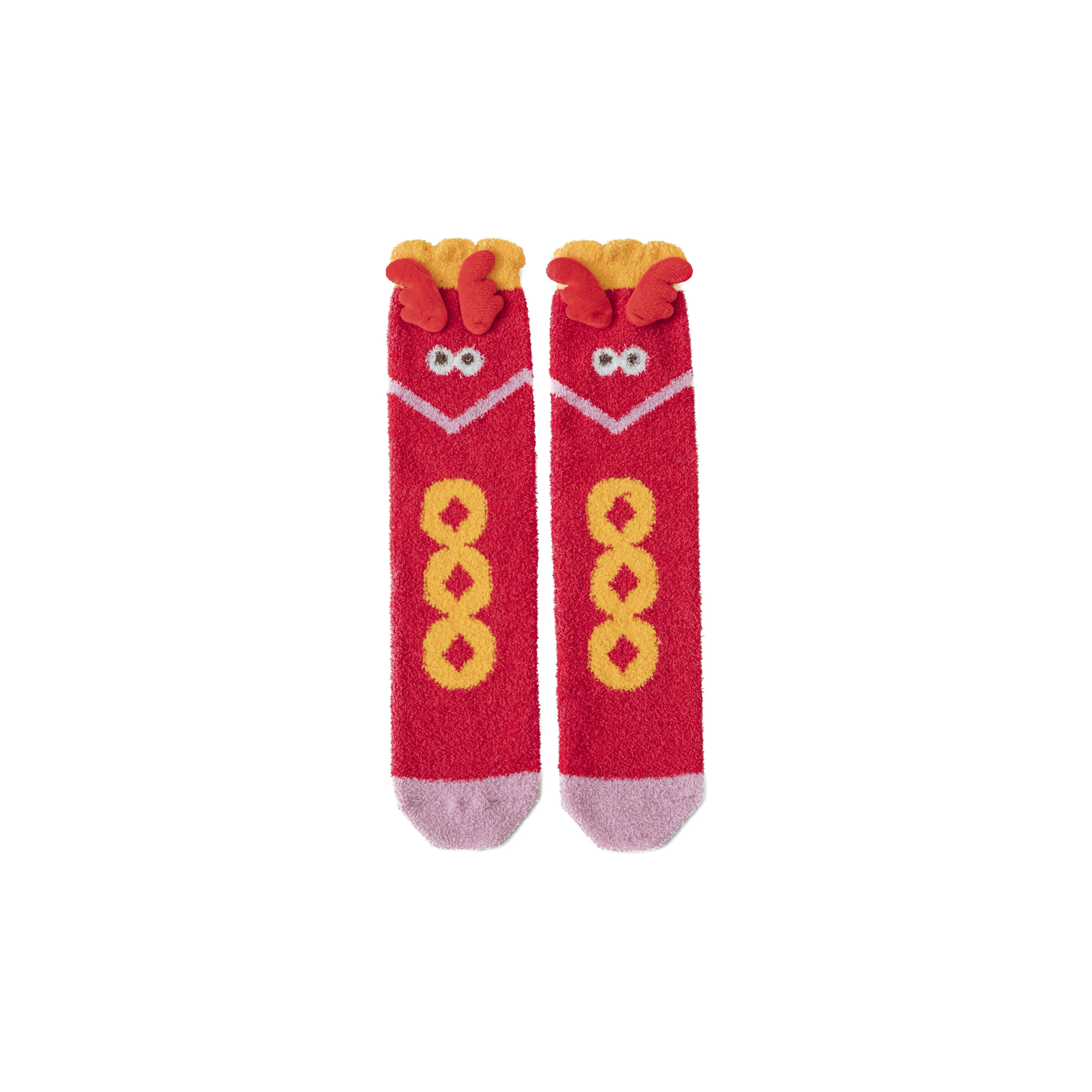 Sweetnana Cozy Tube Crew Socks for Women & Kids New Year Series"Ancient Coin" Thickened Fuzzy Socks, Perfect for Winter Warmth and Celebrating the Holiday