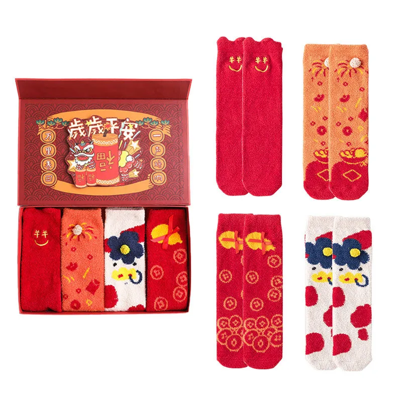 Sweetnana New Year Gift Box Series"SUI SUI PIN AN" With 4-Pack Tube Crew Socks for Women and Kids, Featuring Cozy, Fuzzy, and Thickened Socks for a Fun and Warm Winter Gift