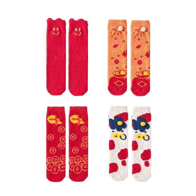 Sweetnana New Year Gift Box Series"SUI SUI PIN AN" With 4-Pack Tube Crew Socks for Women and Kids, Featuring Cozy, Fuzzy, and Thickened Socks for a Fun and Warm Winter Gift